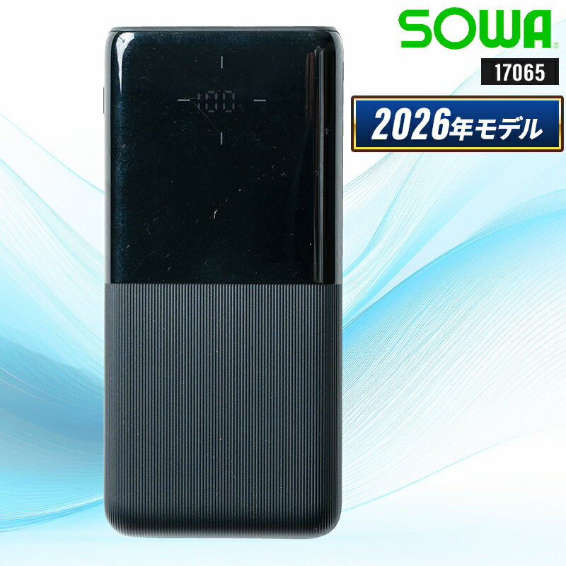 Rakuten - 【2026春夏新作】 SOWA モバイルチャージャー(PD)(単品) 作業服 春夏用 男女兼用 17065 桑和 作業着 F-F