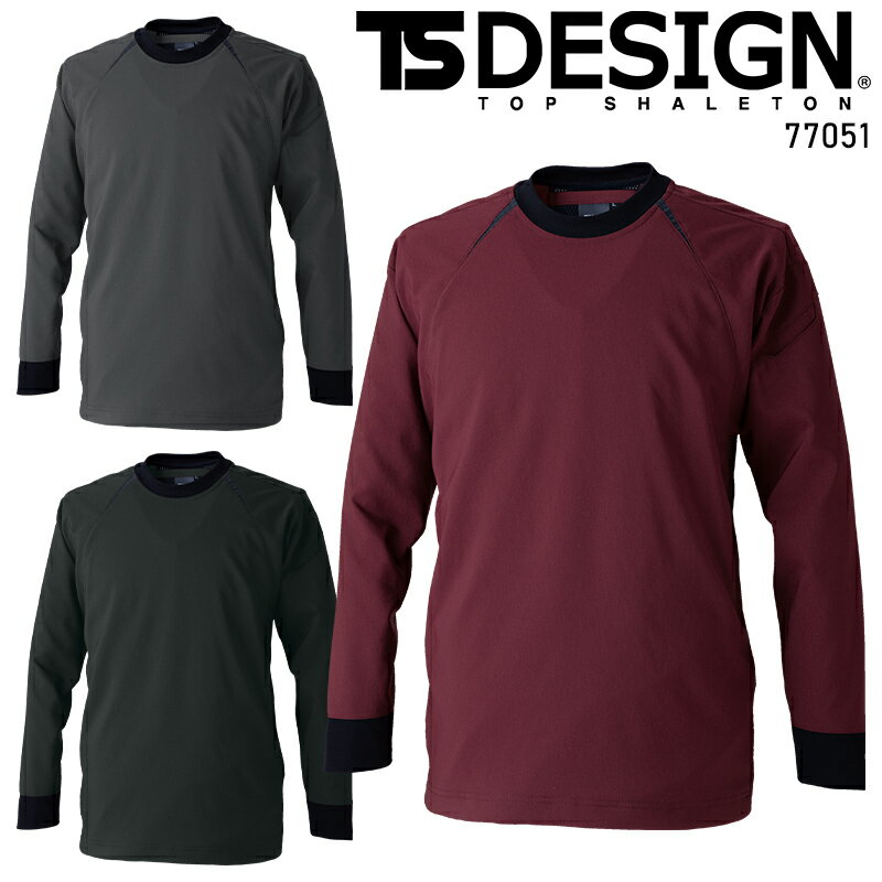 樂天商城 - 【2026春夏新作】 バイオライトフィックスプルオーバー 通年用 男女兼用 77051 TS DESIGN 作業服 作業着 SS-6L