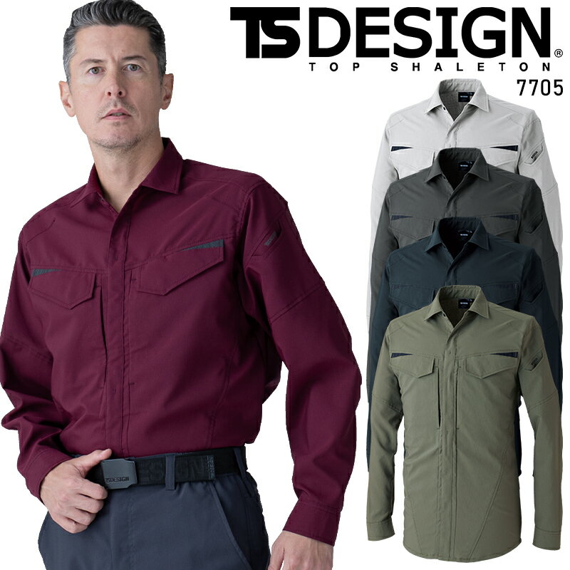 Rakuten - 【2026春夏新作】 バイオライトフィックスロングスリーブシャツ 作業服 通年用 男女兼用 7705 TS DESIGN 作業着 SS-6L