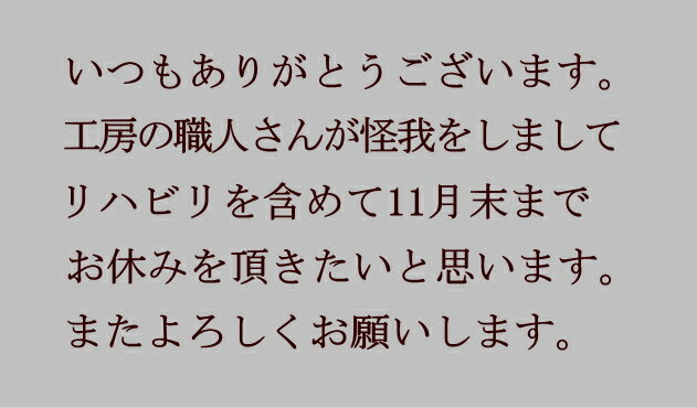 レーズンパン：天然酵母パン