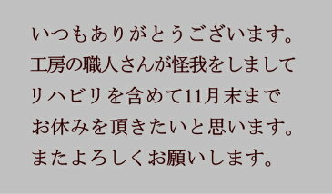 山葡萄と胡桃のカンパーニュ