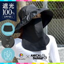 【マスク付き】つば広帽子 レディース ワイヤー入り被る日傘 完全遮光 遮光100% 雨晴 あご紐付き 猛暑対策 UV帽子 uvカット紫外線対策 夏 プール 海 ...