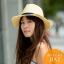 【送料無料】【58cm】フリンジおしゃれハット 折りたためる hat シンプル 帽子 メンズ レディ...