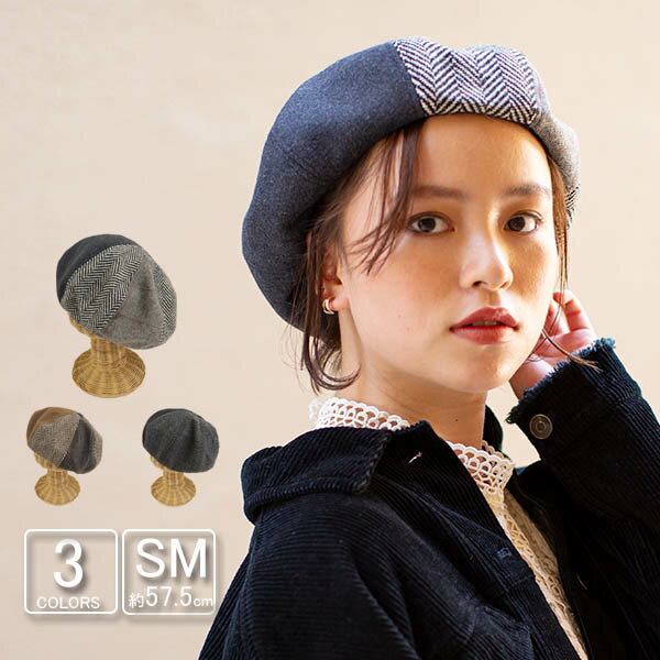 楽天市場】アンテプリマ 財布（ベレー帽｜レディース帽子）：帽子