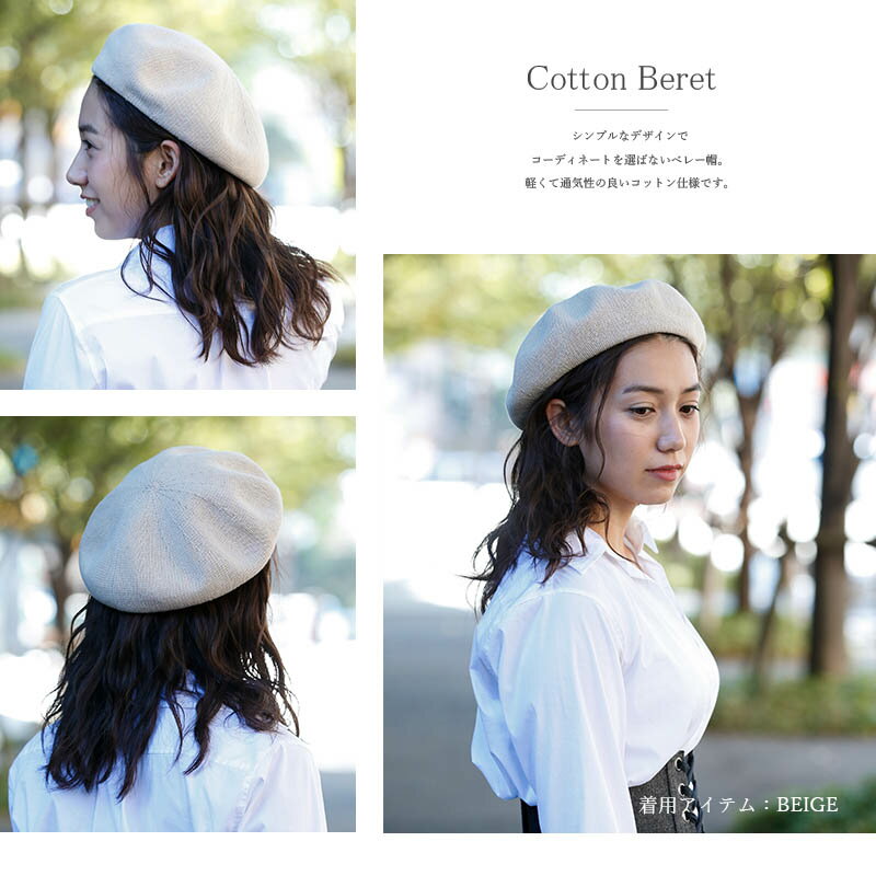 帽子 コットンポリサーモベレーcap メンズ レディース アウトドア 紫外線対策 uvケア 春夏 カジュアル