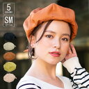 帽子 2WAYスタイルバックリボンベレー レディース 女性用 バックリボンキャップ cap 女子 Mサイズ 57.5cm アウトドア キャンプ カジュアル ストリート EVA12-026