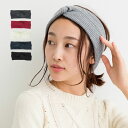 帽子 カジュアルニットヘアバン スエード 秋冬 カジュアル シンプル ヘアバン レディース リボン 編み サニプレ