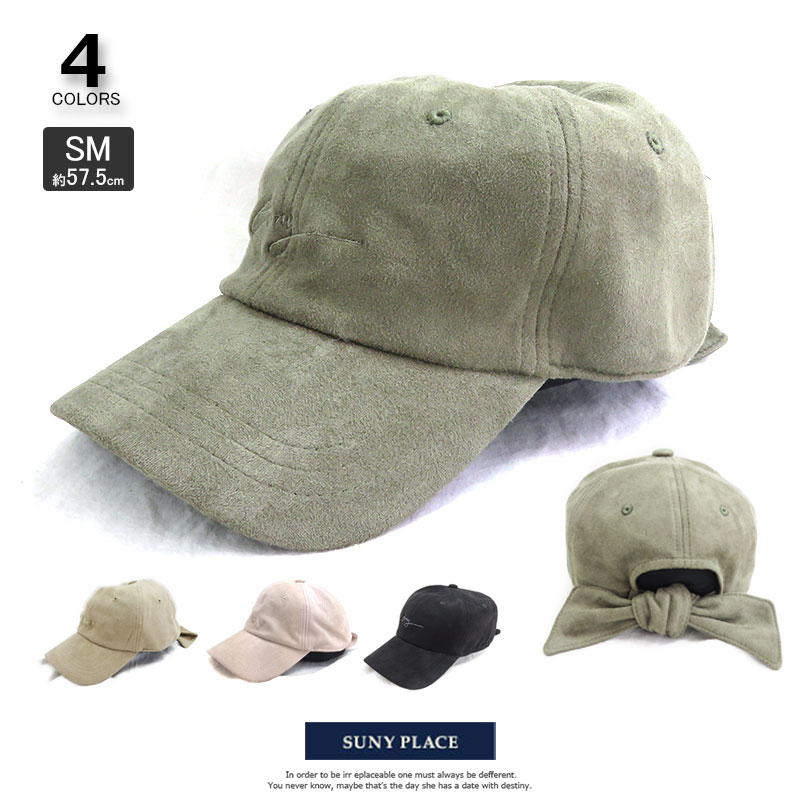 帽子 EVA3-026 刺繍スエードバックリボンキャップ メンズ レディースサイズ調整可能 アウトドア 登山 ハイキング ト