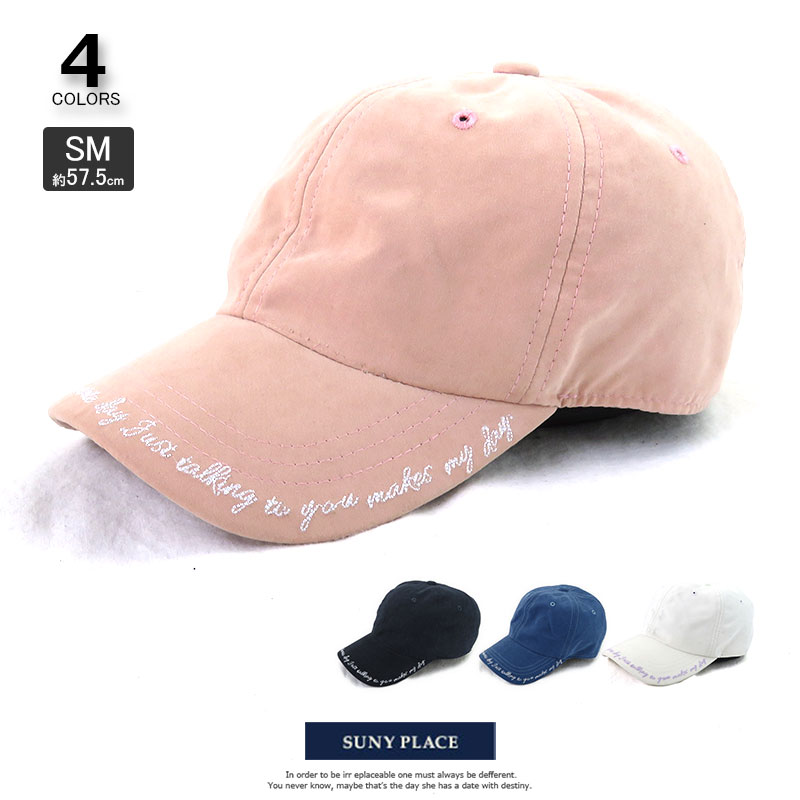 帽子 EVS3-004 スムースブリム刺繍ローキャップcap 女子 メンズ レディース アウトドア 紫外線対策 uvケア 春夏