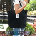 撥水ポリ2WAYバルーンマザーズバック 2WAYショルダー 撥水 レディース バッグ アウトドア ポケット プレゼント 贈り物