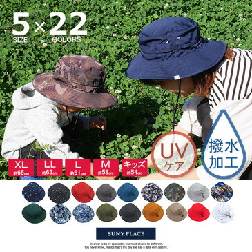 当店限定★S/M/L/LL/XLサイズ【メール便対応】撥水アドベンチャーHAT 帽子 撥水 日除け レディース メンズ アウトドア サファリハット キッズ 通気性 サニプレ レインハット 海水浴 紫外線カット99.9％ UV 山登り 撥水ハット 山ガール ハイキング sunyplace サニプレ