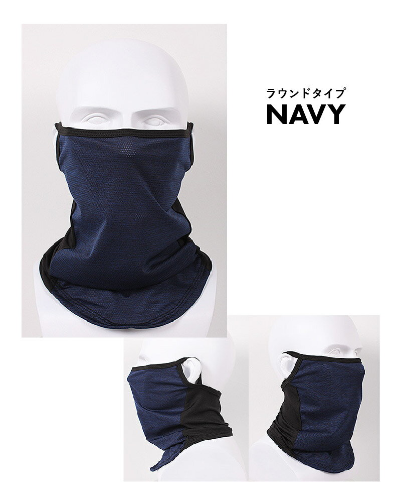 ランニングマスク マスク ひんやり 接触冷感 UV 涼しい ネックゲイター フェイスカバー ネックガード 洗える メンズ レディース UVカット フェイスガード フェイスマスク アウトドア 保湿