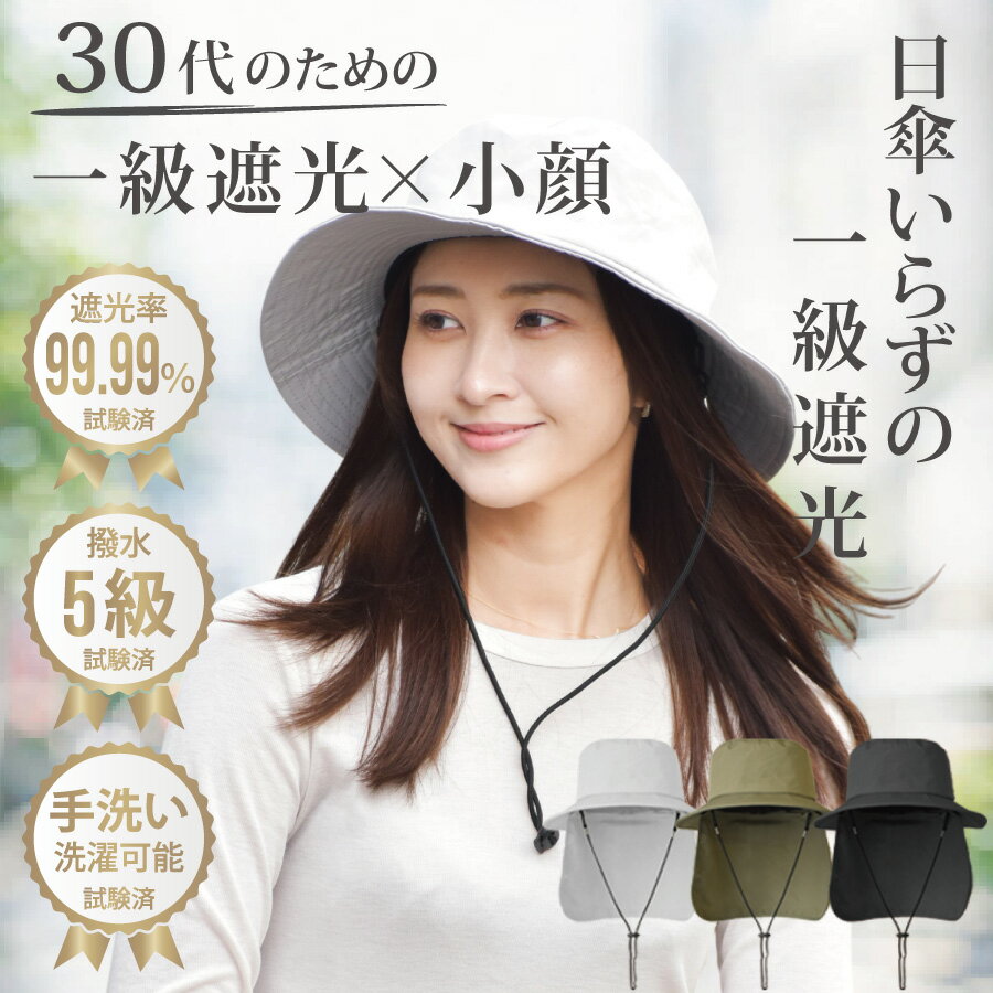 サファリハット 帽子 レディース 【