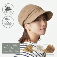キャスケット レディース 帽子 つば広 紫外線99.9%カット UVカット サイズ調整 折りたためる日よけ 小顔効果 UPFカットアウトドア ハイキング 散歩 飛ばない 花粉症対策