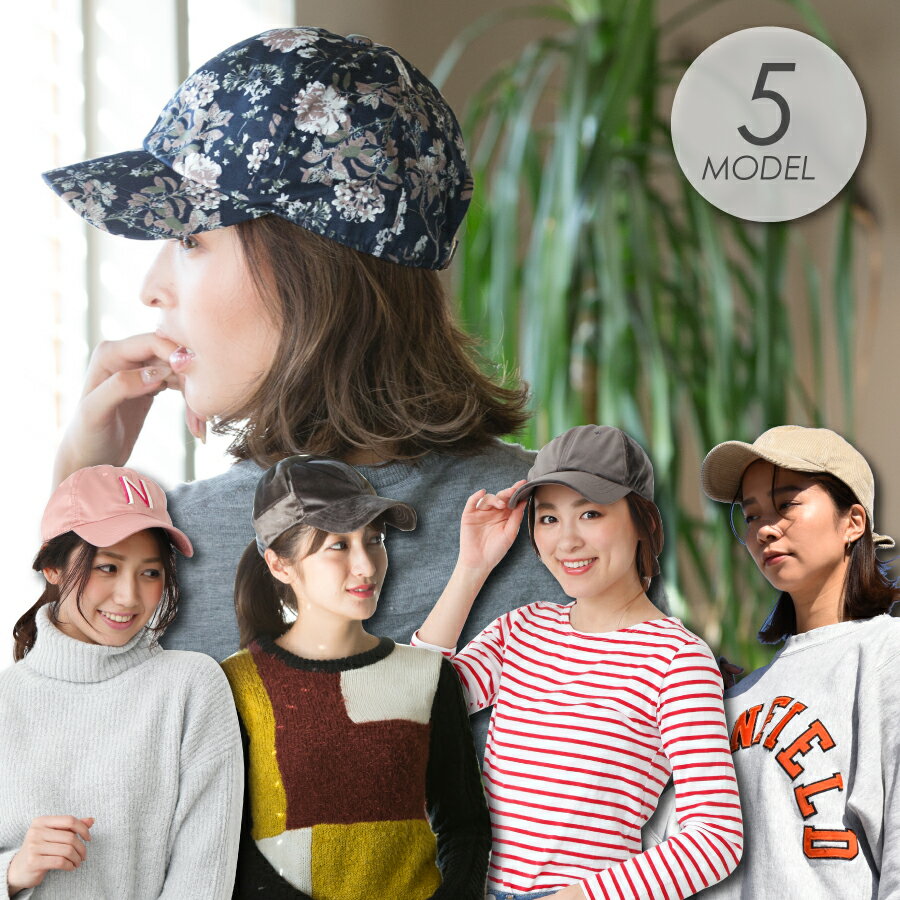 楽天サニプレ【期間限定1000円】キャップ バックリボン 帽子 レディース 秋冬 大きめ シンプル おしゃれ 可愛い 綿100％ 無地 UVケア 日よけ