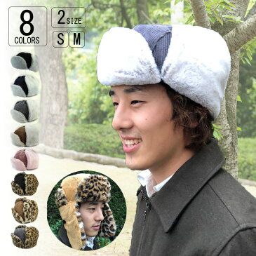 パイロットキャップ フライトキャップ キッズ メンズ レディース キャンプ 登山 アウトドア 釣り スノーボード ハイキング トレッキング 秋冬 防寒 ファー 耳付き va3-092 va3-120