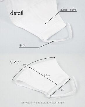 マスク 在庫あり 日本製 洗える 布マスク 抗ウイルス コットン 大人用マスク 花粉対策 手洗い可能 サイズ調整可能 1枚