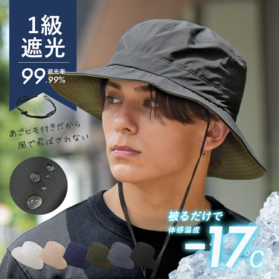【20%OFFクーポン】【晴雨兼用】ワイヤー入り 被る日傘 アドベンチャーハット 雨晴帽子 つば広帽