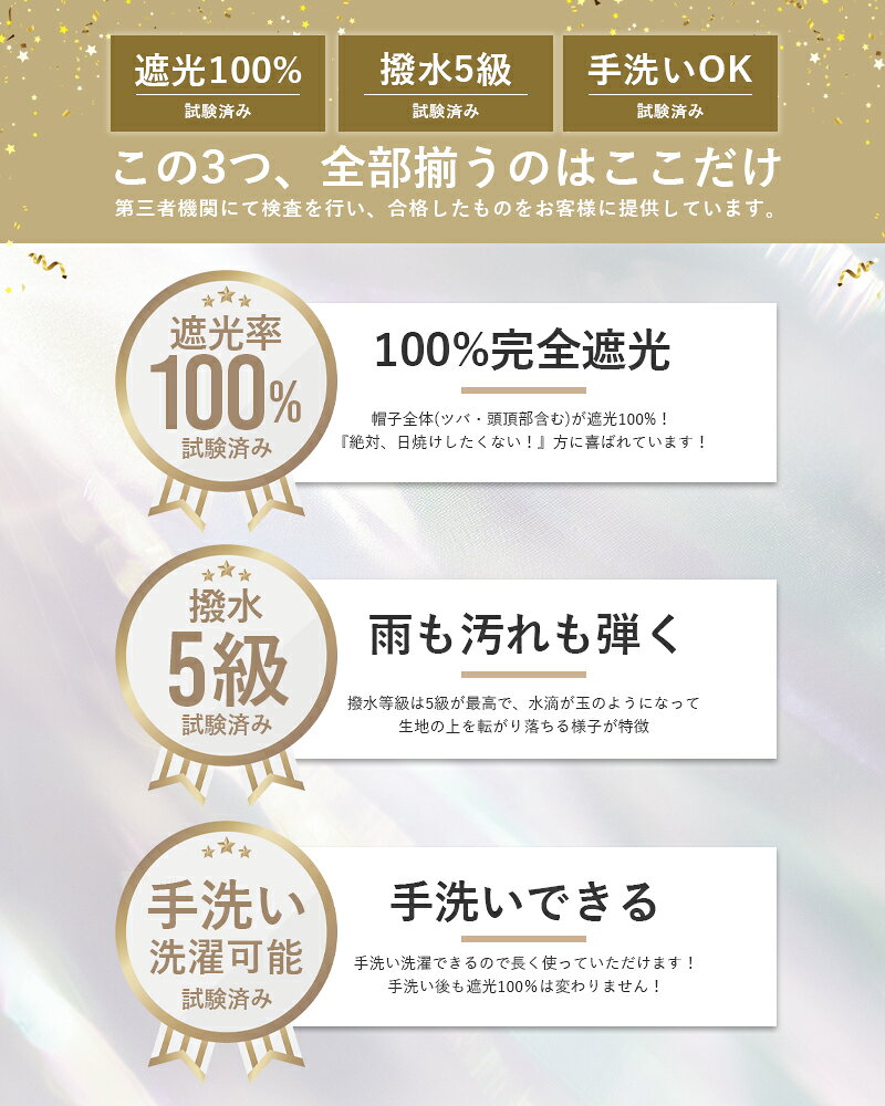 被る日傘 帽子 レディース 完全遮光 100％ 撥水 つば広 深め 首の日焼け防止 あご...