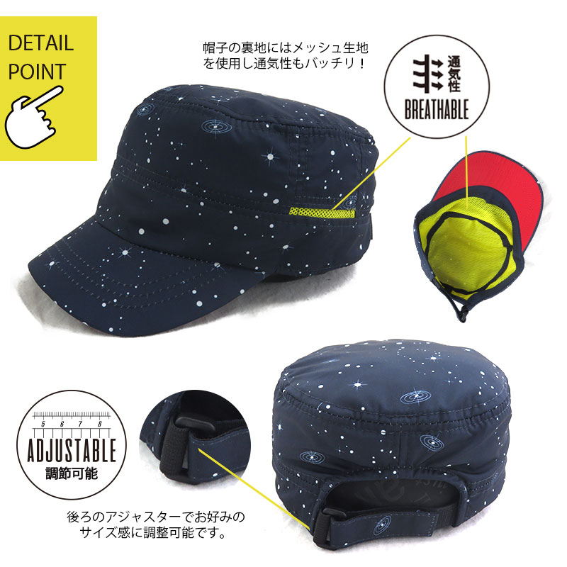 抗菌撥水ワークキャップ 猛暑対策 メンズ レディース キッズ アウトドア 大きいサ...