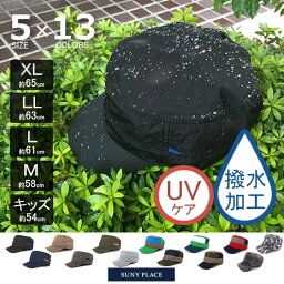 【送料無料】撥水加工ワークキャップ 帽子 キャップ 春夏 撥水　UVケア アウトドア ワークキャップ　メンズ　レディース　サニプレ　フェス　紫外線99.9％カット　夏　春夏　ブラック　ネイビー　シンプル　レインキャップ　海水浴　大きいサイズ