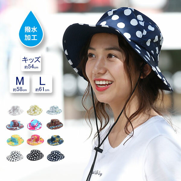 抗菌撥水アドベンチャーハット 帽子 転写プリント S/M/Lサイズ 撥水 TYO-100 cap hat 女子 メンズ レディース アウトドア キャンプ