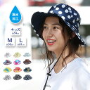 抗菌撥水アドベンチャーハット 猛暑対策 帽子 転写プリント S/M/Lサイズ 撥水 TYO-100 cap hat 女子 メンズ レディース アウトドア キャンプ