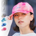 キャップ 帽子 メンズ レディース UVカット タイダイMO...