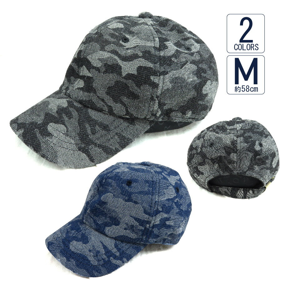 キャップ 帽子 メンズ レディース 春夏 UVカット デニムカモローキャップ VS3-090