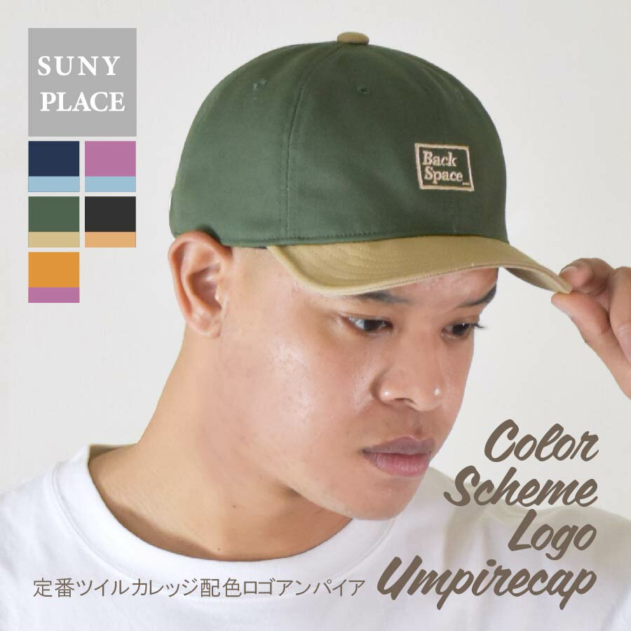 キャップ メンズ レディース 帽子 ロゴキャップ カレッジ 配色 紫外線対策 シンプル カジュアル アウトドア フリーサイズ サイズ調整可 ユニセックス