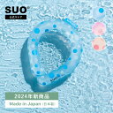 【SUO(R) 公式】神戸 の自社工場で製造 検品 日本国内 特許取得済 熱中症対策 SUO 18℃ ICE クールリング 40%増量 一…