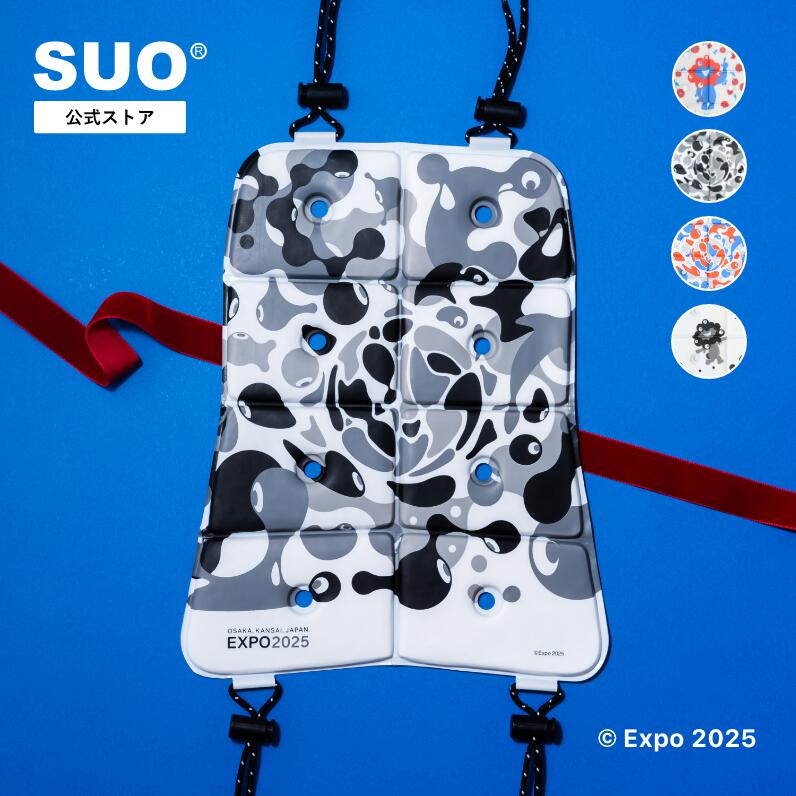【4,000円以上購入&レビューで保冷バッグプレゼント！】SUO(R) 公式 日本唯一 大阪万博ライセンス認証 会社SUO 2024…