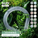 27日9:59まで P5倍 ＼楽天1位／【SUO(R) 