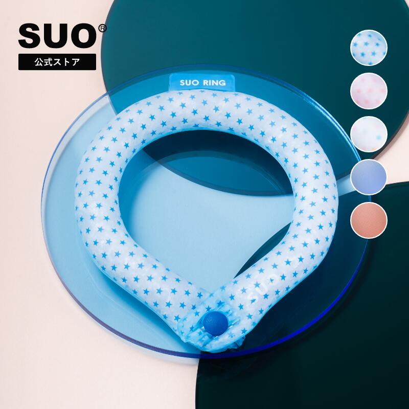 【4,000円以上購入&レビューで保冷バッグプレゼント！】SUO(R) 公式 2024年新商品 Made ln Japan 神戸 の自社工場で製造 検品 特許取得済 SUO RING for dogs 18°ICE ボタン付XS SS S M L　クールリング　アイスリング　クールネック　クールバンド　クール　リングのサムネイル