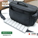 SUO(R) 公式 2025年新商品 Made ln Japan 特許取得済 SUO ICE ショルダー 256 フリーサイズ クール ベスト クールマット ク...