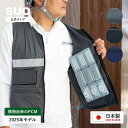 【11日 01:59までP5倍】SUO(R) 公式 2025年新商品 Made ln Japan 特許取得済 SUO Z Pro クールベスト 18℃ SUO Z 01 02 現場暑さ対策 クールマット アイスマット アイスシートクールシート 特許出願中クールリング