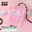 楽天SUO-LIFE【SUO（R） 公式】2024年新商品 神戸 の自社工場で製造 検品 Made ln Japan SUO 28°ICE ベビーカー クールシート クール アイシング クール リング クールバント クールマット　吸熱 熱中症予防 背中　空間冷却