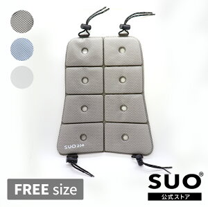 【SUO(R) 公式】2023新商品 日本国内 特許取得済 SUO 28℃ クールリュック 256 cool ruck FREE クール リュック クール 暑さ対策 吸熱 熱中症予防 背中 ひんやり 出勤 自転車 アウトドア スポーツ観戦 冷却 冷感 植物由来材料使用 アイスリュック