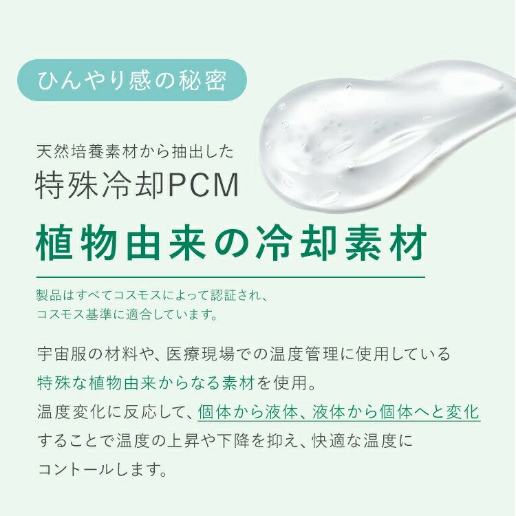 【送料無料|SUO公式ストア】熱中症から守ります28deg;ICEクールバンドMネック用クールリング犬用マジックバンドMサイズネッククーラー首掛け解熱ペット用暑さ対策熱中症対策冷却冷感散歩持続温度制御