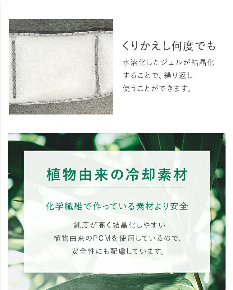 28deg;ICEネック用クールバンドforDog