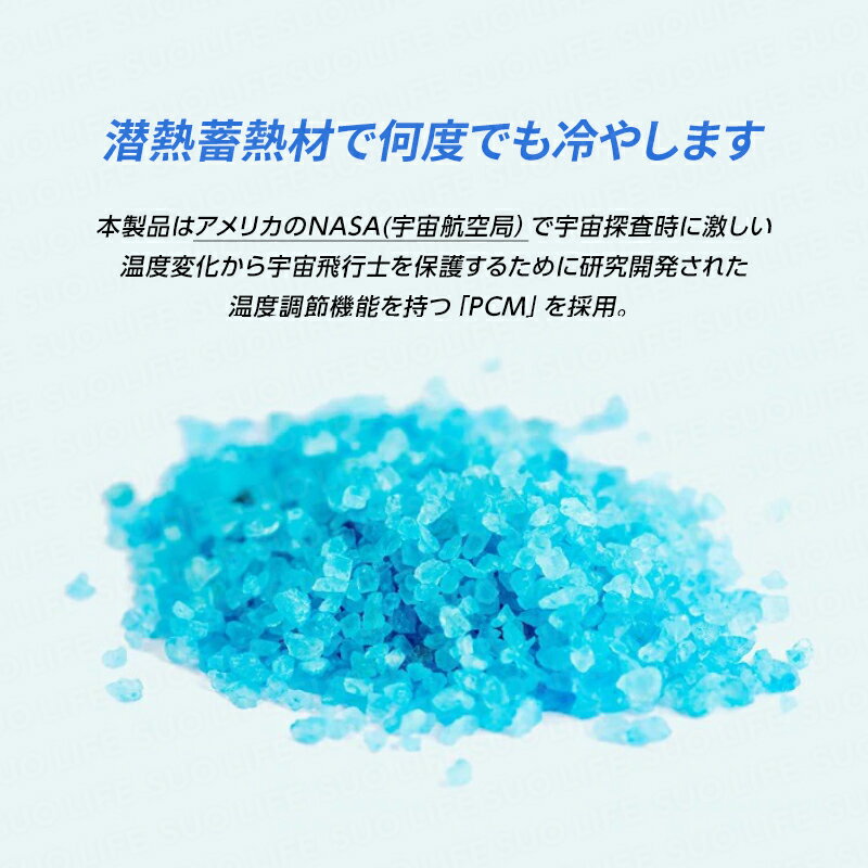 28deg;ICEネック用クールバンドforDog