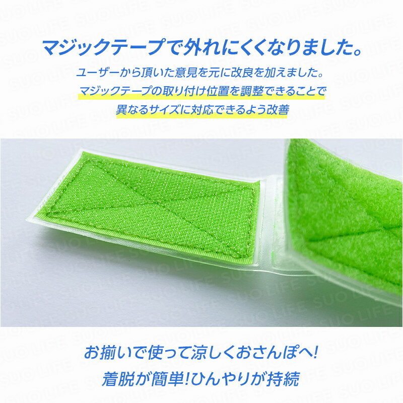 28deg;ICEネック用クールバンドforDog