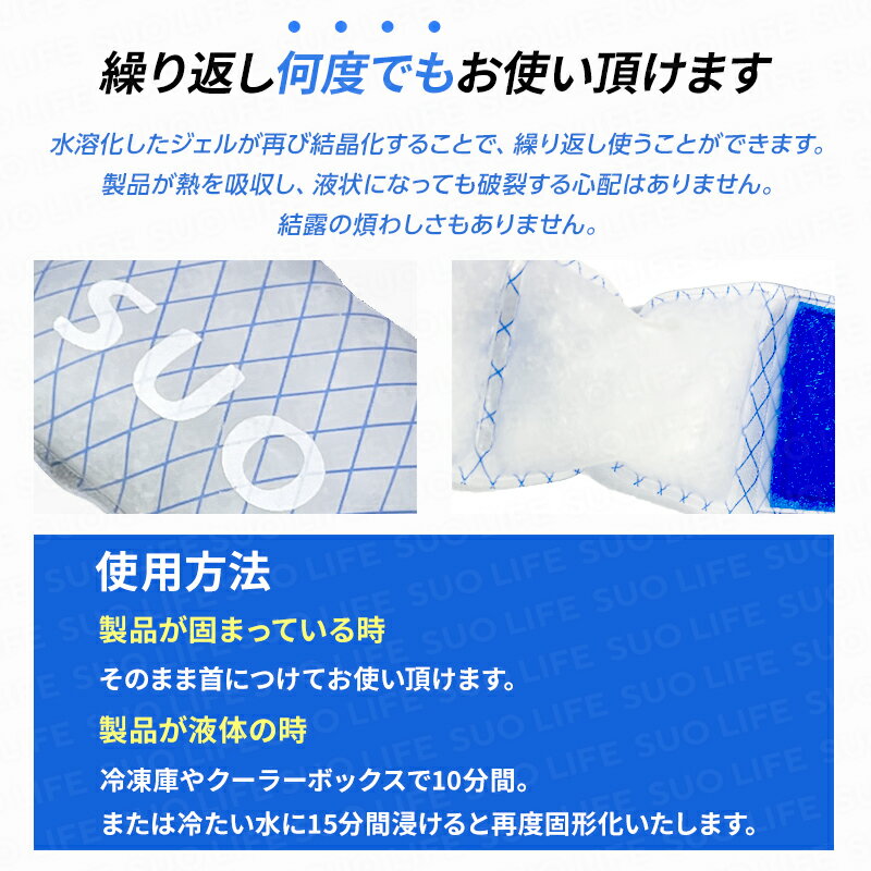 28deg;ICEネック用クールバンドforDog