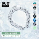 【SUO(R) 公式】2024年新商品 Made ln Japan 神戸 の自社工場で製造 検品 特許取得済 熱中症対策 28℃ ICE ネック用 …