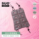 【SUO(R) 公式】特許取得済み 神戸 の自社工場で製造 検品 SUO 28℃ クールリュック2 cool ruck クール リュック クー…
