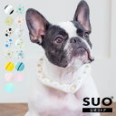 日本国内 特許取得済 SUO RING for dogs star 28°ICE ボタン付XS SS サイズ ネック用 クールリング ネック 首掛けSUO バンド ネック クールネック 解熱 熱中症予防 室内 ペット 犬アウトドア 首もと冷却 冷感 持続温度制御 暑さ対策