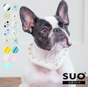 【SUO(R) 公式】日本国内 特許取得済 SUO RING for dogs star 28°ICE ボタン付XS SS S M L LLサイズ ネック用 クールリング ネック 首掛けSUO バンド ネック クールネック 解熱 熱中症予防 室内 ペット 犬アウトドア 首もと冷却 冷感 持続温度制御 暑さ対策