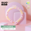 楽天SUO-LIFE【SUO（R） 公式】2024年新商品 Made ln Japan 特許取得済 SUO RING 28°ICE hawaii ボタン付クール　リング　クールバンド　S ／ M ／ L サイズ ネック用 クールリング クールネック 首掛けSUO