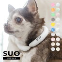 【SUO (R) 公式】2024年新商品 Made ln Jap