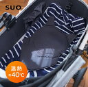 SUO(R) 公式 Warmth Sheet 電熱シート 加熱シート ヒーターシート 電熱シート シート 中綿 3段階調温 速暖 洗える 電熱ウェア 繊維ヒータ...